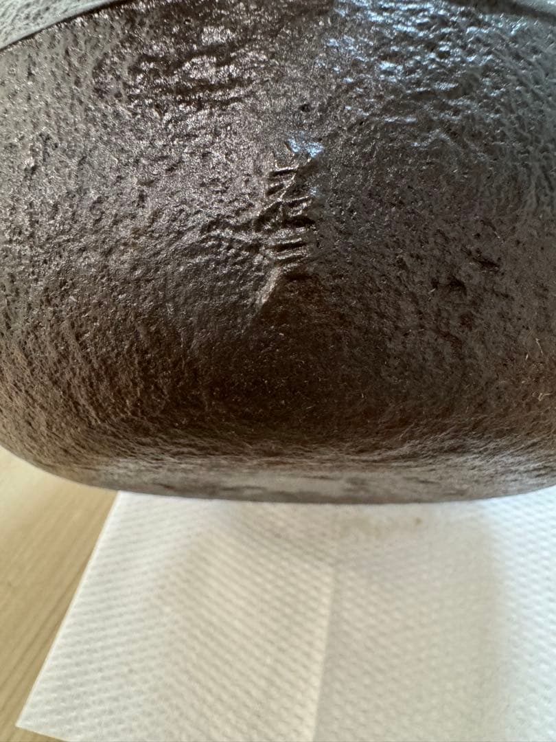 年代物（岩户印）ドラゴン彫刻の鉄瓶 直径約18cm