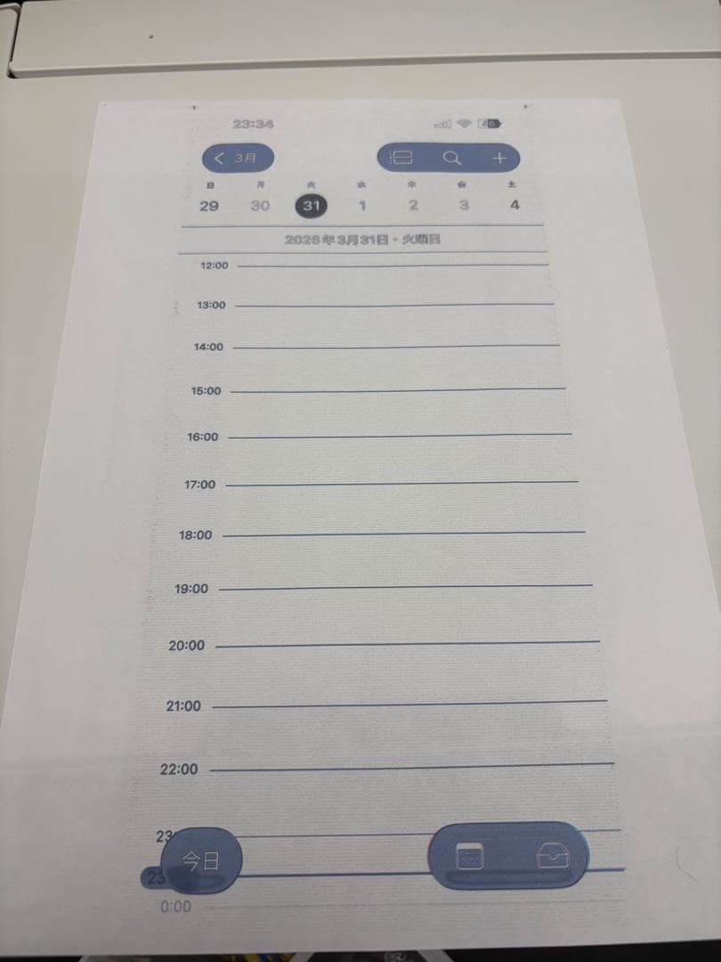 EPSON EW-M630TW プリンター 印刷枚数 978枚