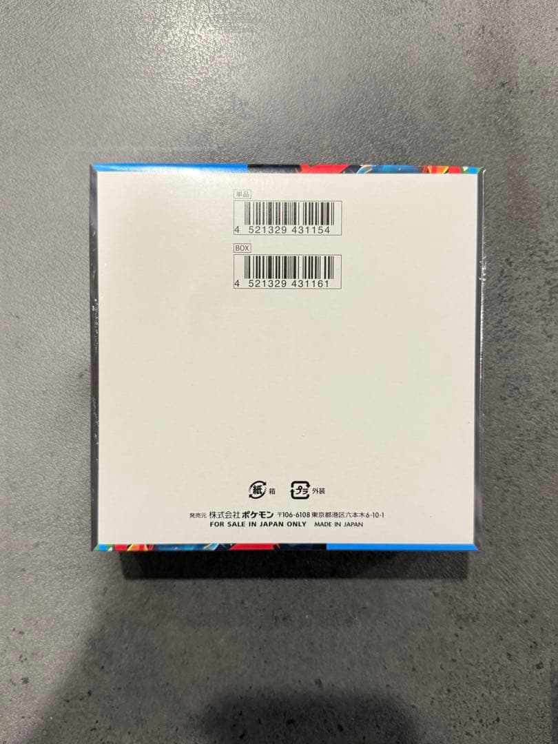 メガブレイブ　シュリンク付き　BOX