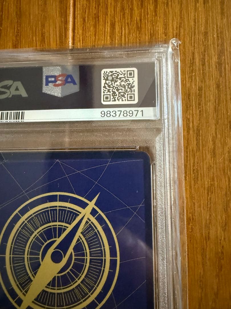 ヴィンスモーク・レイジュ　フラッグシップ　PSA10