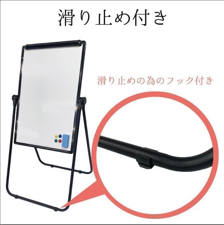 ホワイトボード 脚付き 自立 両面 スタンド式 折りたたみ