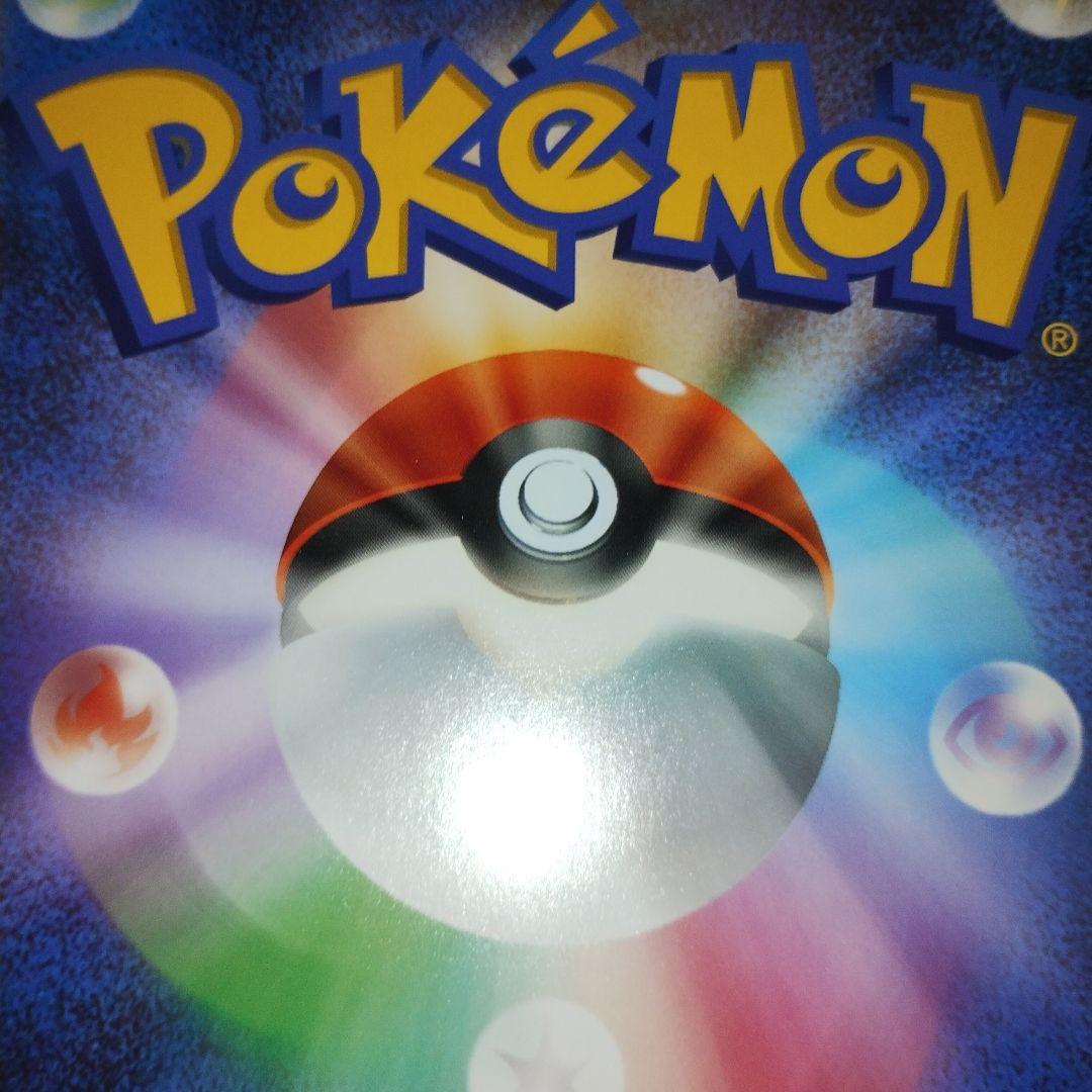 ポケるんTVのピカチュウとなかまたち　ジャンボカード　プロモ　ポケモンカード