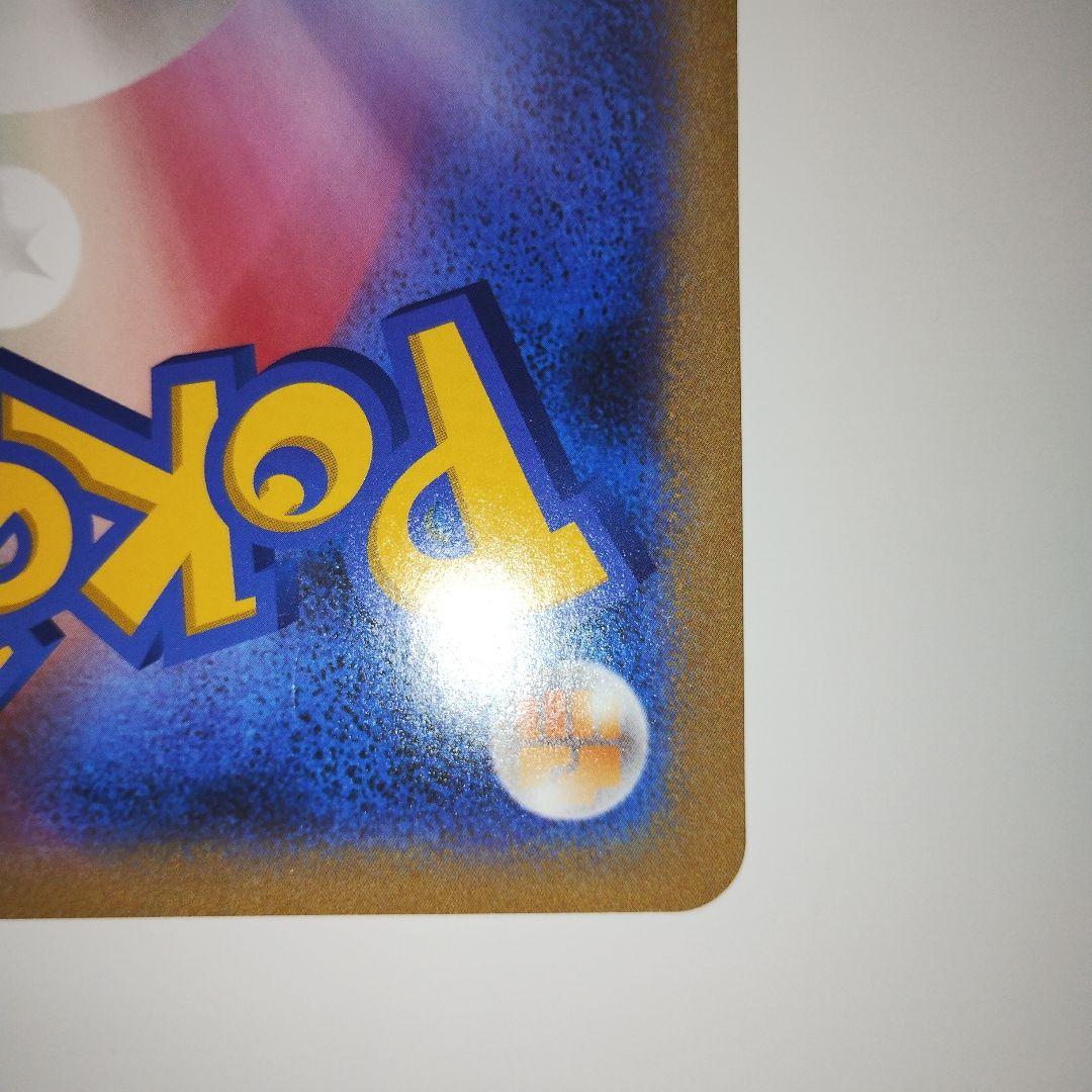 ポケるんTVのピカチュウとなかまたち　ジャンボカード　プロモ　ポケモンカード