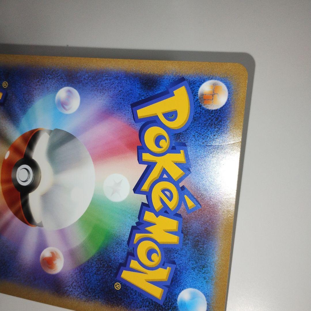 ポケるんTVのピカチュウとなかまたち　ジャンボカード　プロモ　ポケモンカード