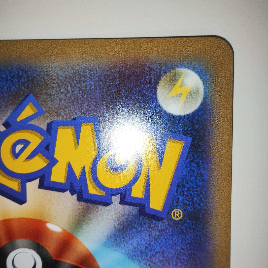 ポケるんTVのピカチュウとなかまたち　ジャンボカード　プロモ　ポケモンカード