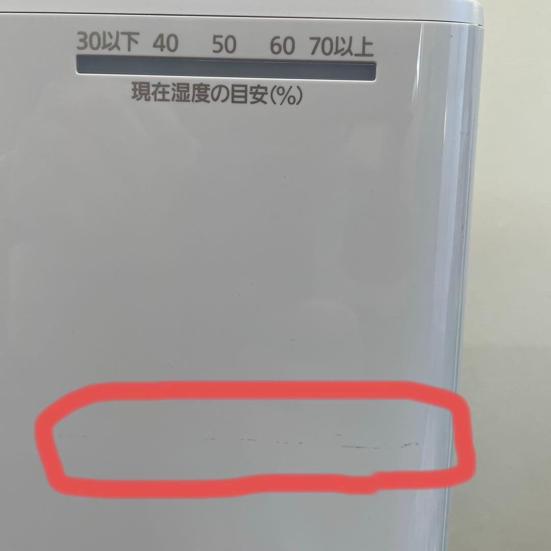 Panasonic 衣類乾燥除湿機　ハイブリッド方式　ホワイト　2023年製