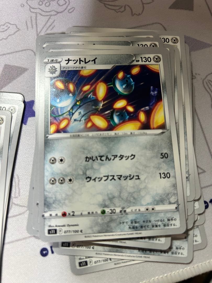 一枚から対応できます。　まとめ買い割引あり