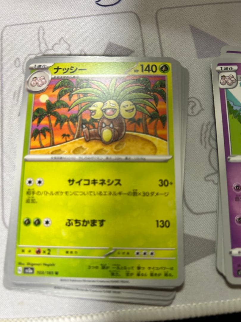 一枚から対応できます。　まとめ買い割引あり