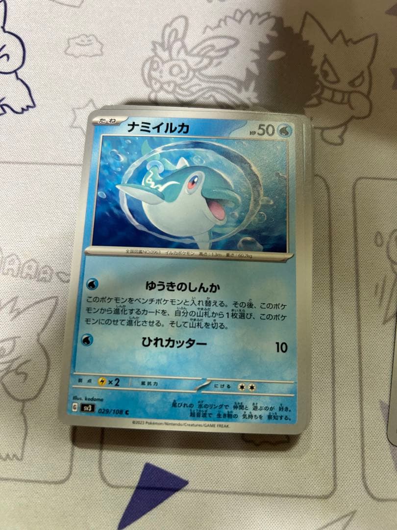 一枚から対応できます。　まとめ買い割引あり