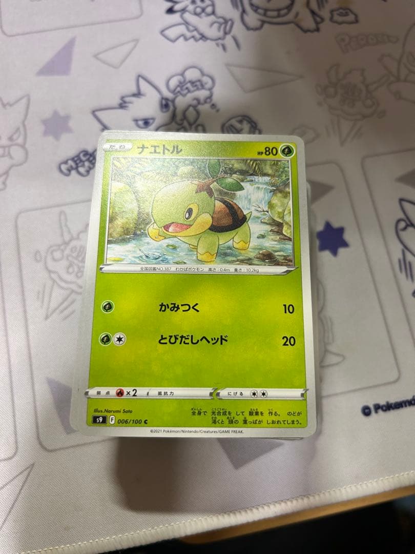 一枚から対応できます。　まとめ買い割引あり