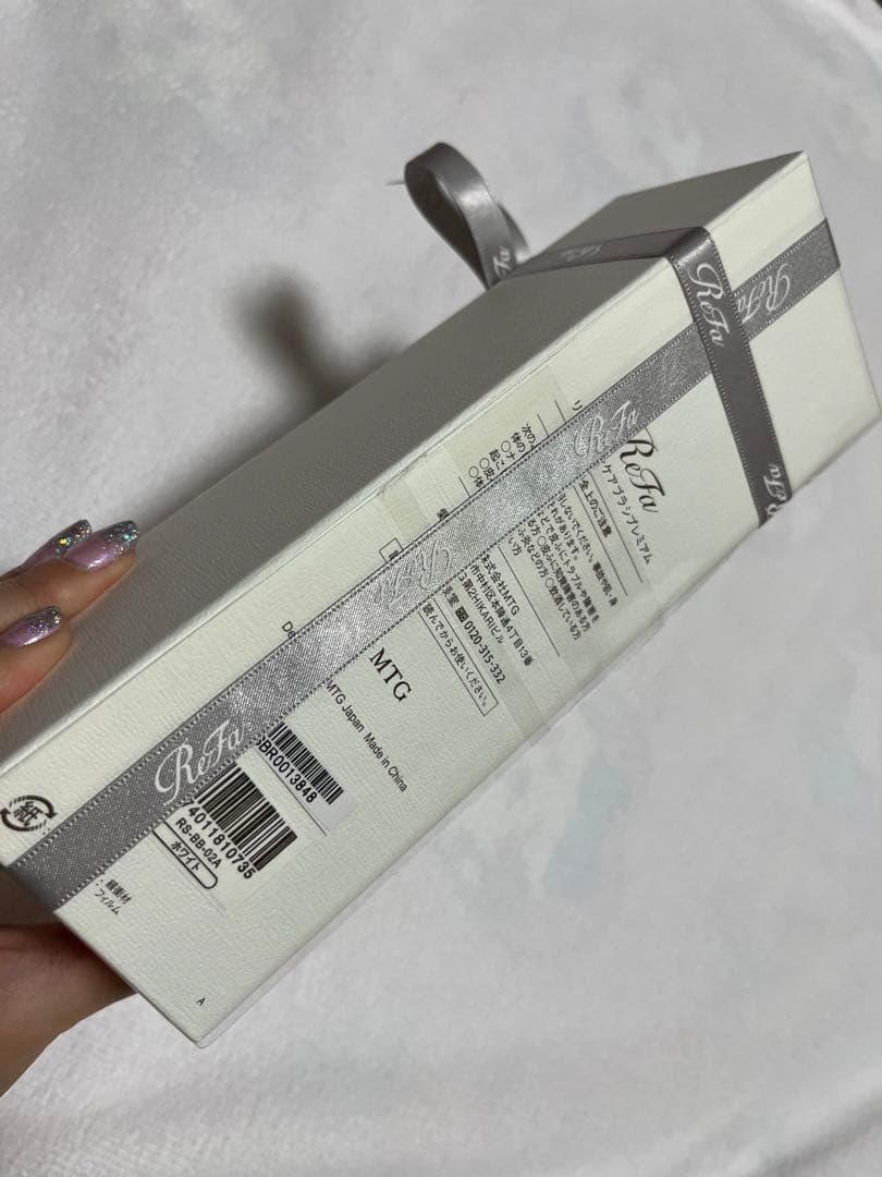 <新品未使用>Refaリファイオンケアブラシプレミアム