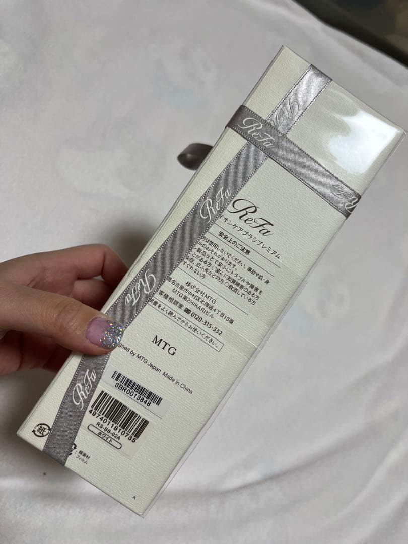 <新品未使用>Refaリファイオンケアブラシプレミアム