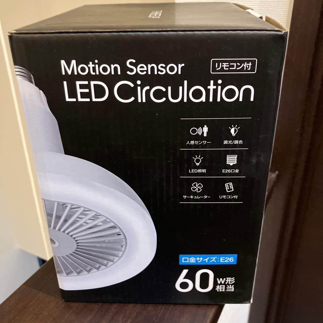 人感センサー付きLED循環灯 E26 60W相当