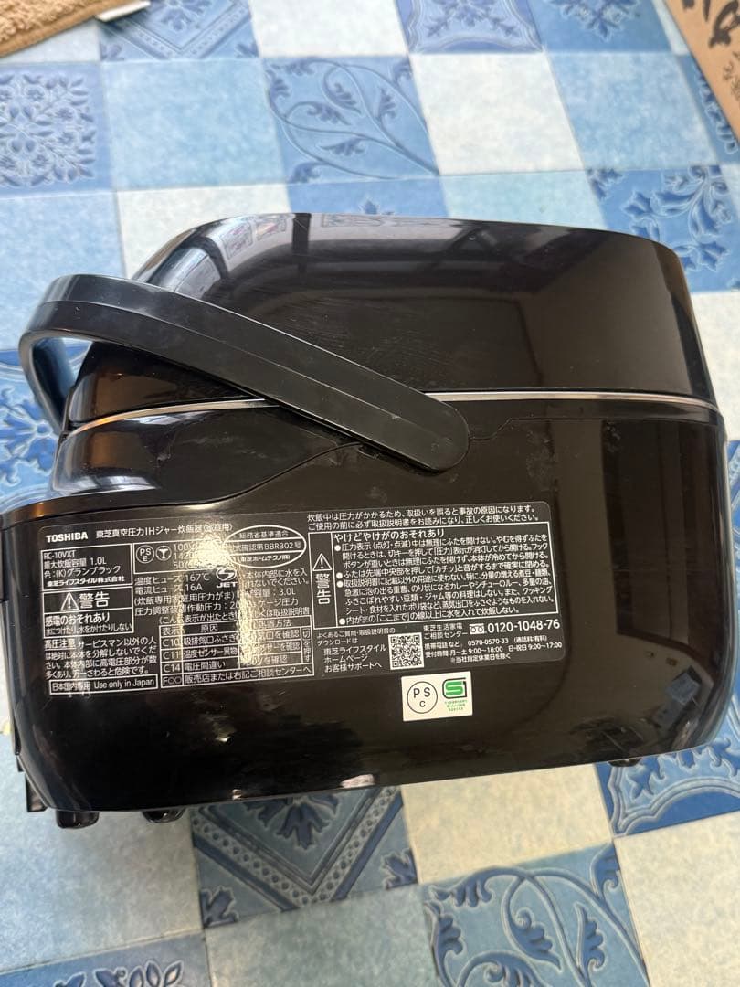 東芝RC-10VXT真空圧力IH炊飯器5.5合グランブラック　ジャンク品