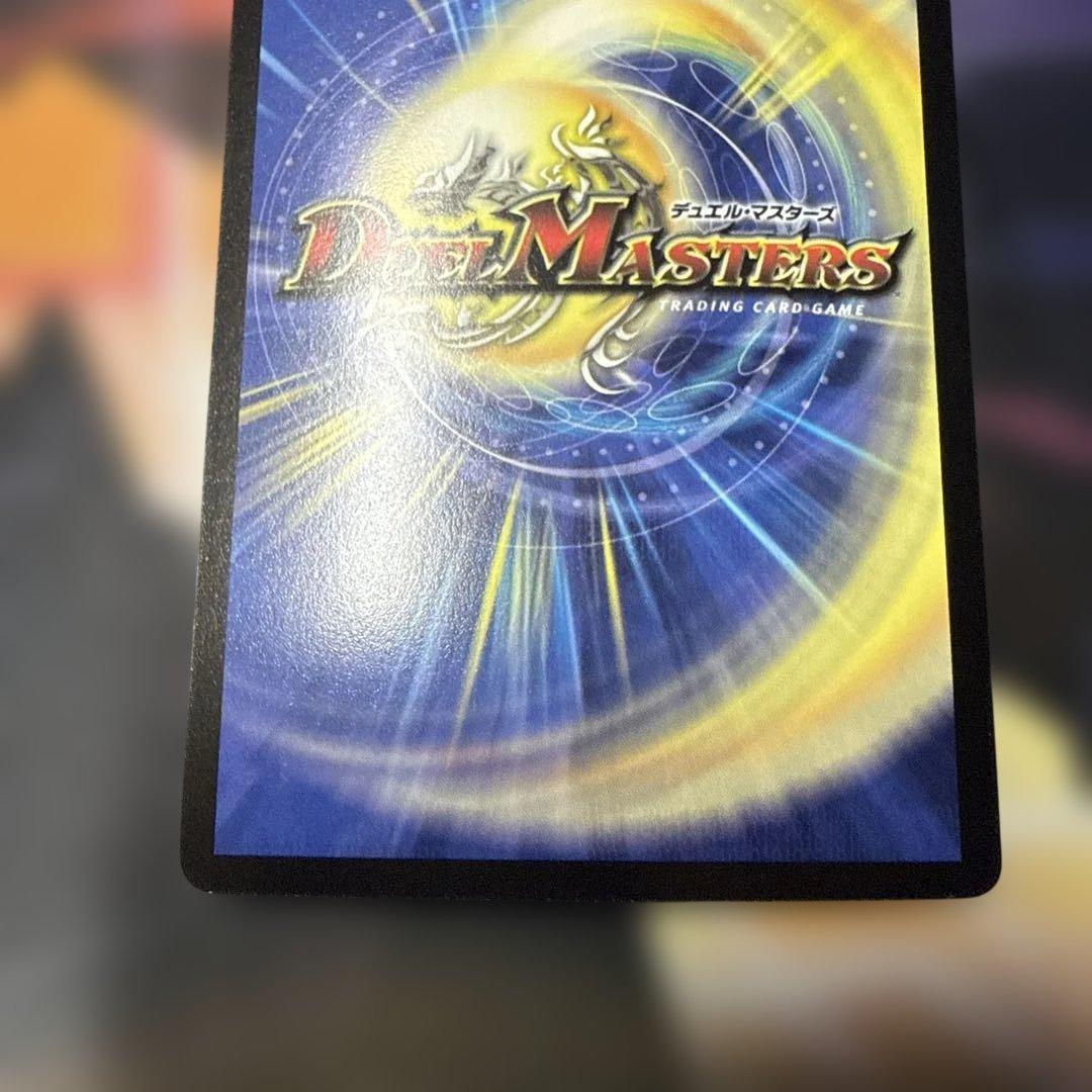 超竜ヴァルキリアス 初期