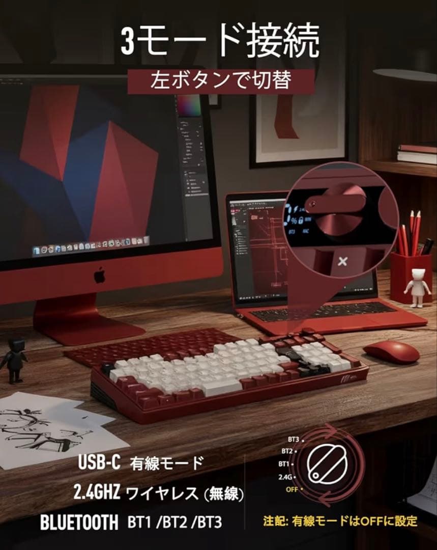 ワイヤレス メカニカルキーボード 日本語配列