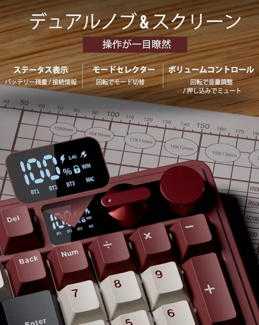 ワイヤレス メカニカルキーボード 日本語配列