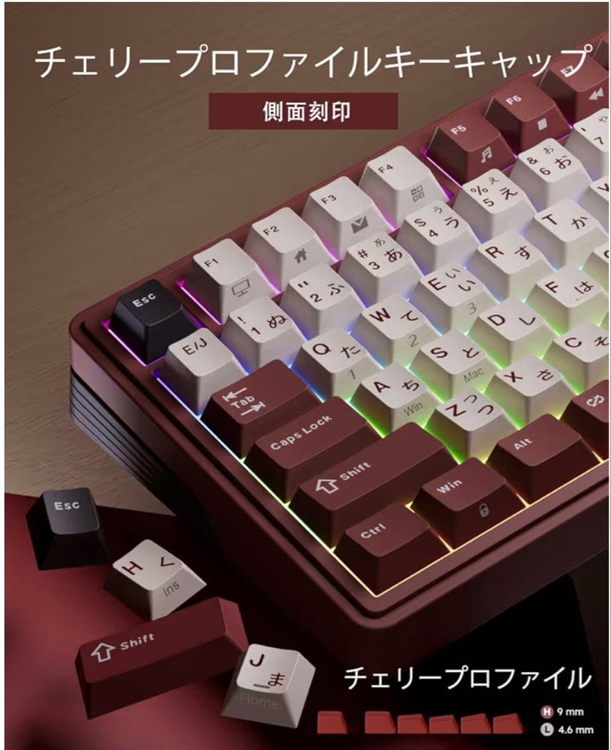 ワイヤレス メカニカルキーボード 日本語配列