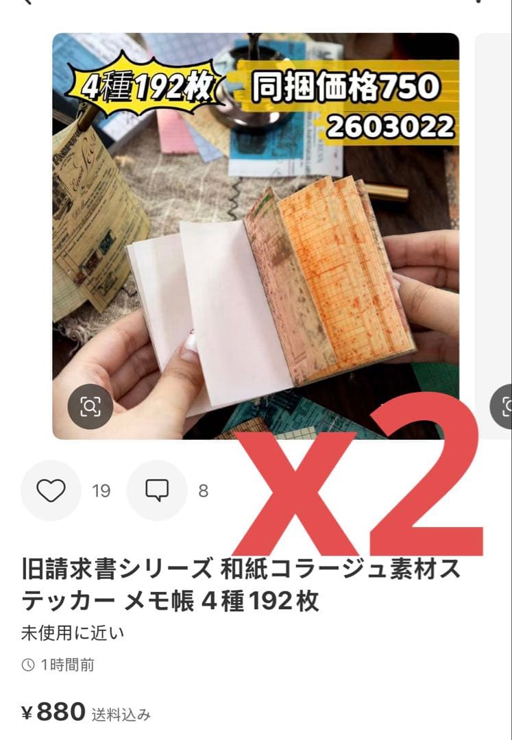 ☆まきどん☆様確認専用ページ【取り置き中　4月1日まで】