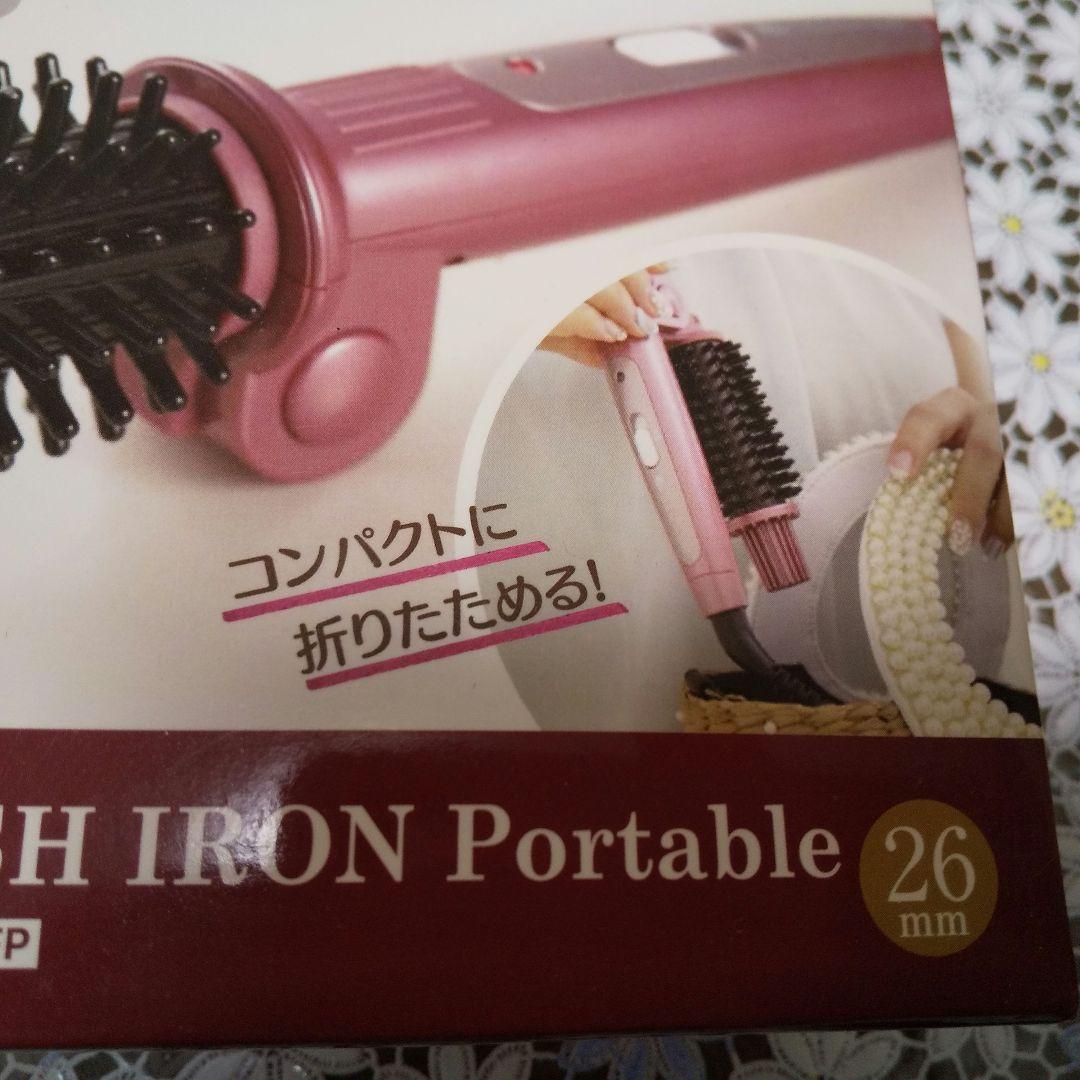 値下！未使用！海外兼用コンパクト折畳るロールブラシアイロンポータブル。ポーチ付