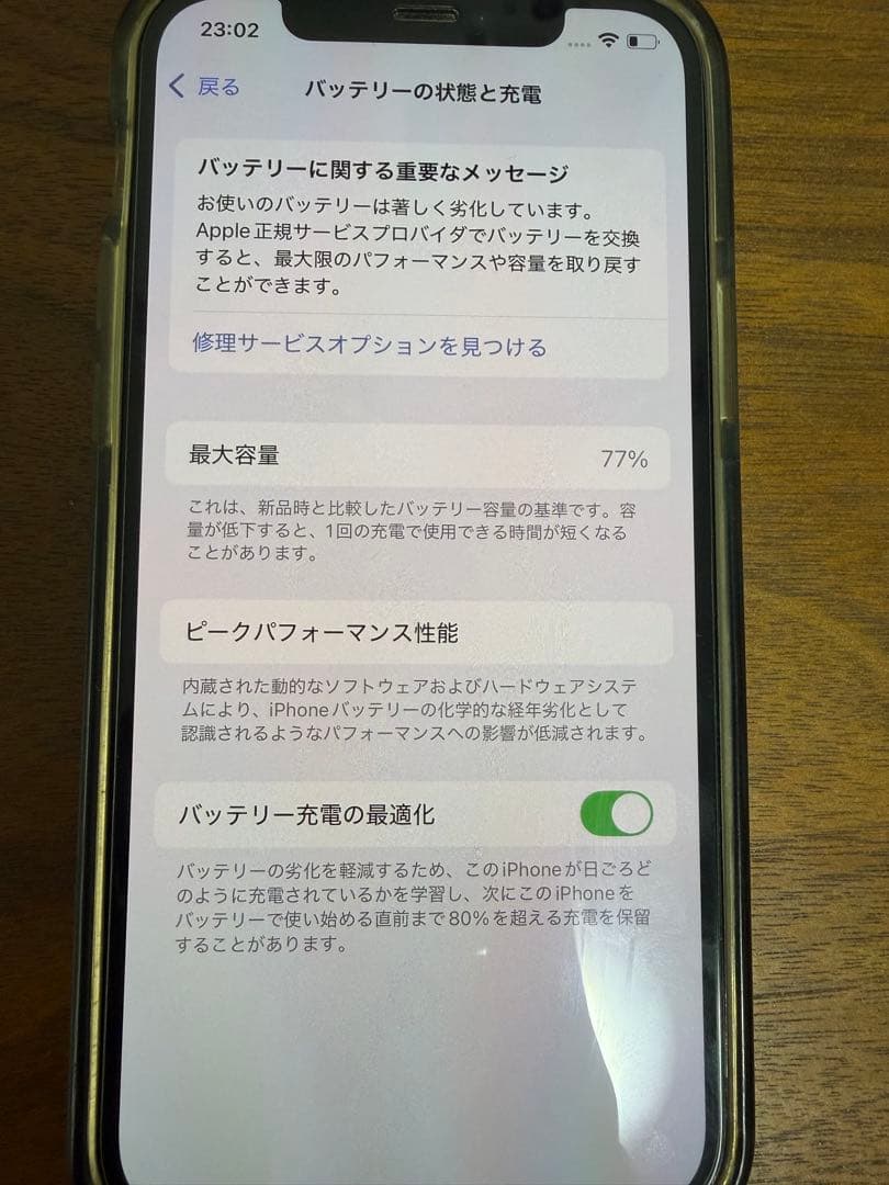 スマートフォン本体 Senor PinkiPhone12