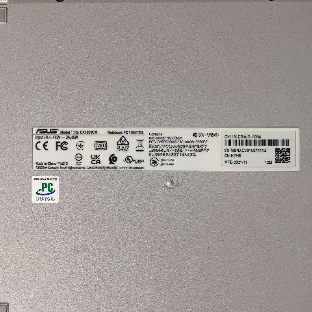 クロームブック CX1(CX1101) CX1101CMA-GJ0004