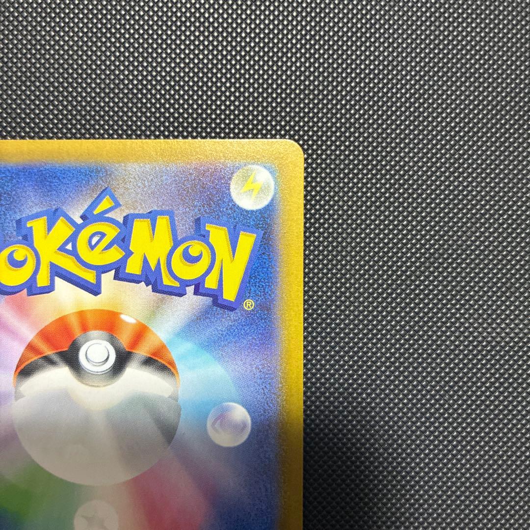 エリカのモンジャラ AR仕様　スタートデッキ100　ポケモンカード