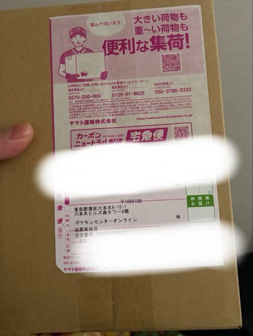 I*N様 ポケモンカードゲーム　MEGA 拡張パック インフェルノX BOX