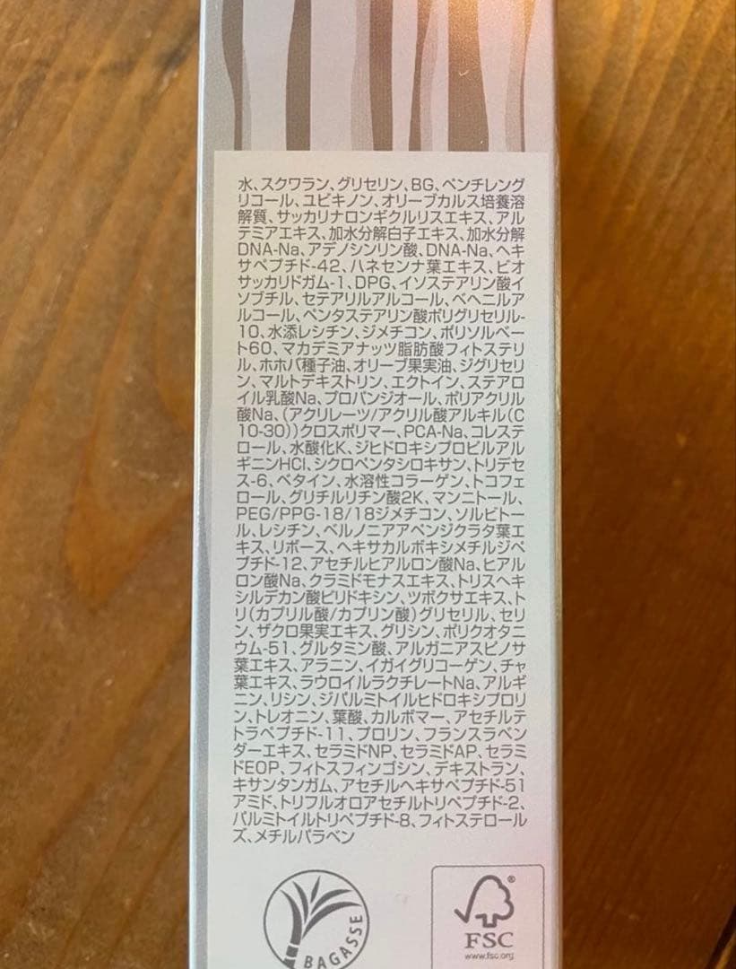 フォーデイズ　ムーサluセラムgio 2本セット