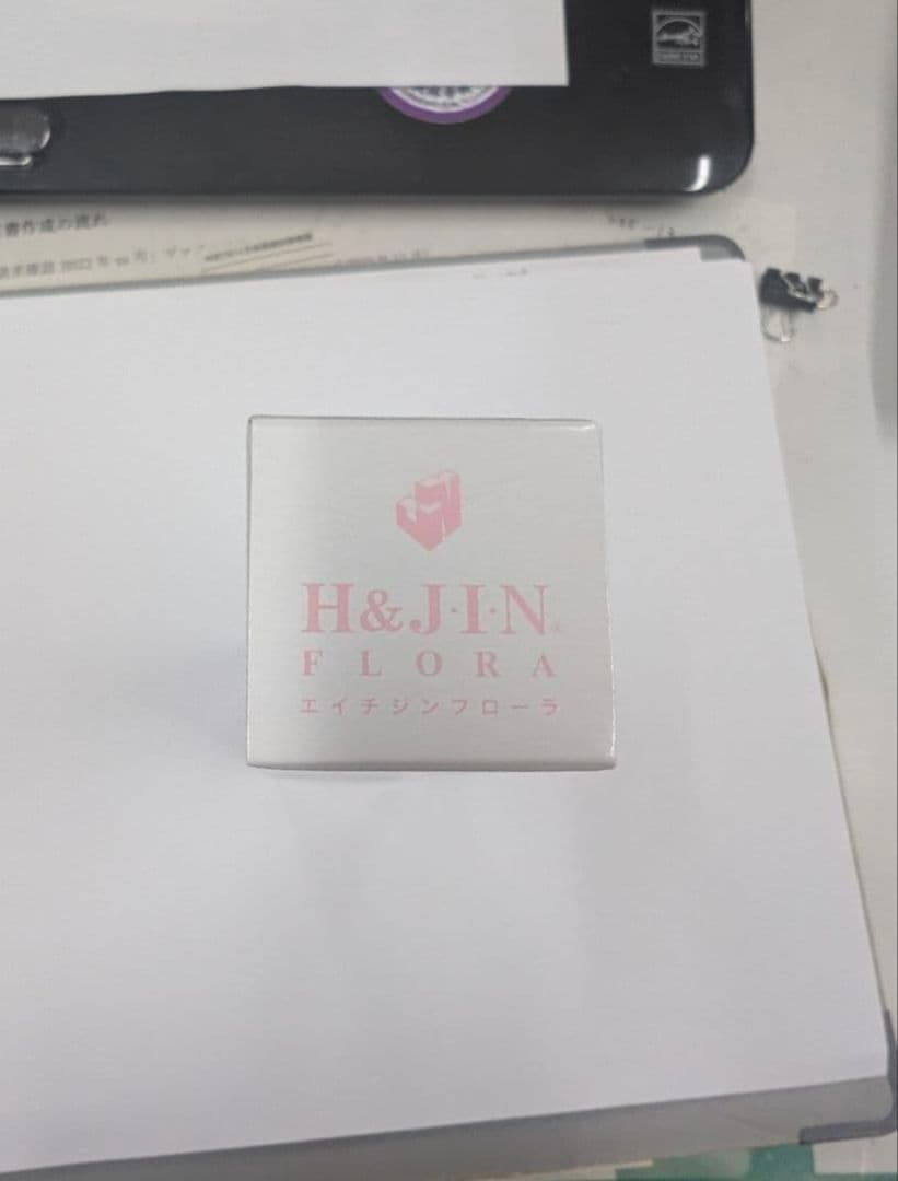 エイチジンフローラ　60ml 新品未開封
