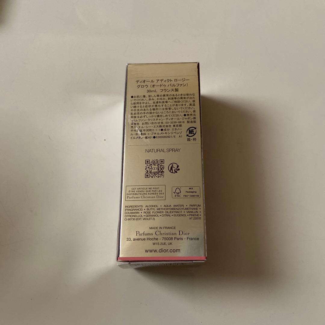 Dior ディオールアディクトロージーグロウ30ml 新品