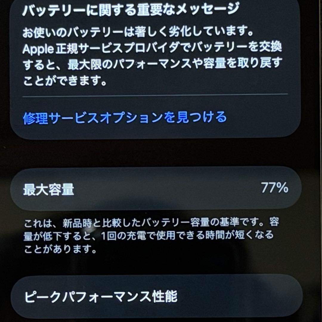 アイフォン iPhone 14 Pro 128GB スペースブラック 本体