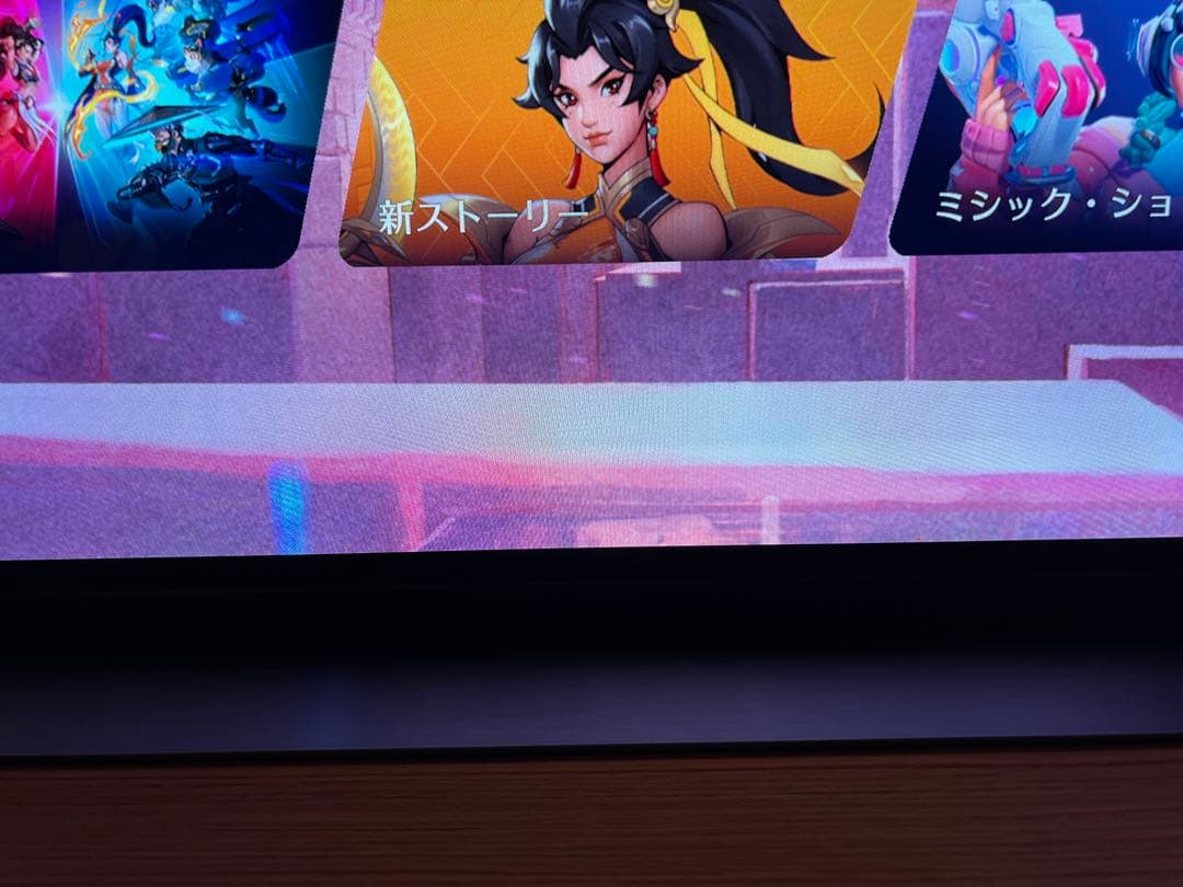 r*様 ジャンク 有機ELテレビ LG OLED55C9PJA