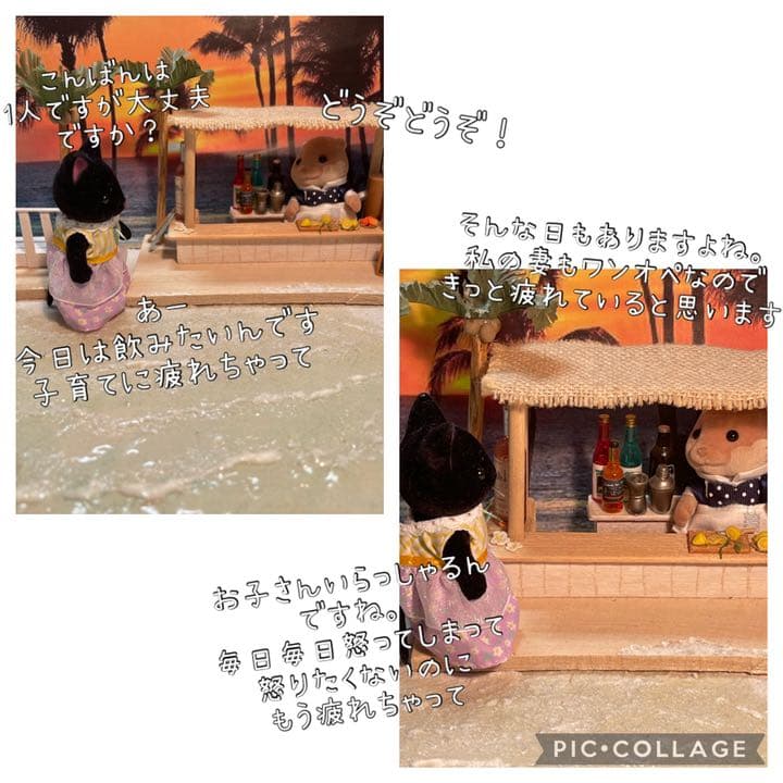 ミニチュアカクテル現状の破壊セット