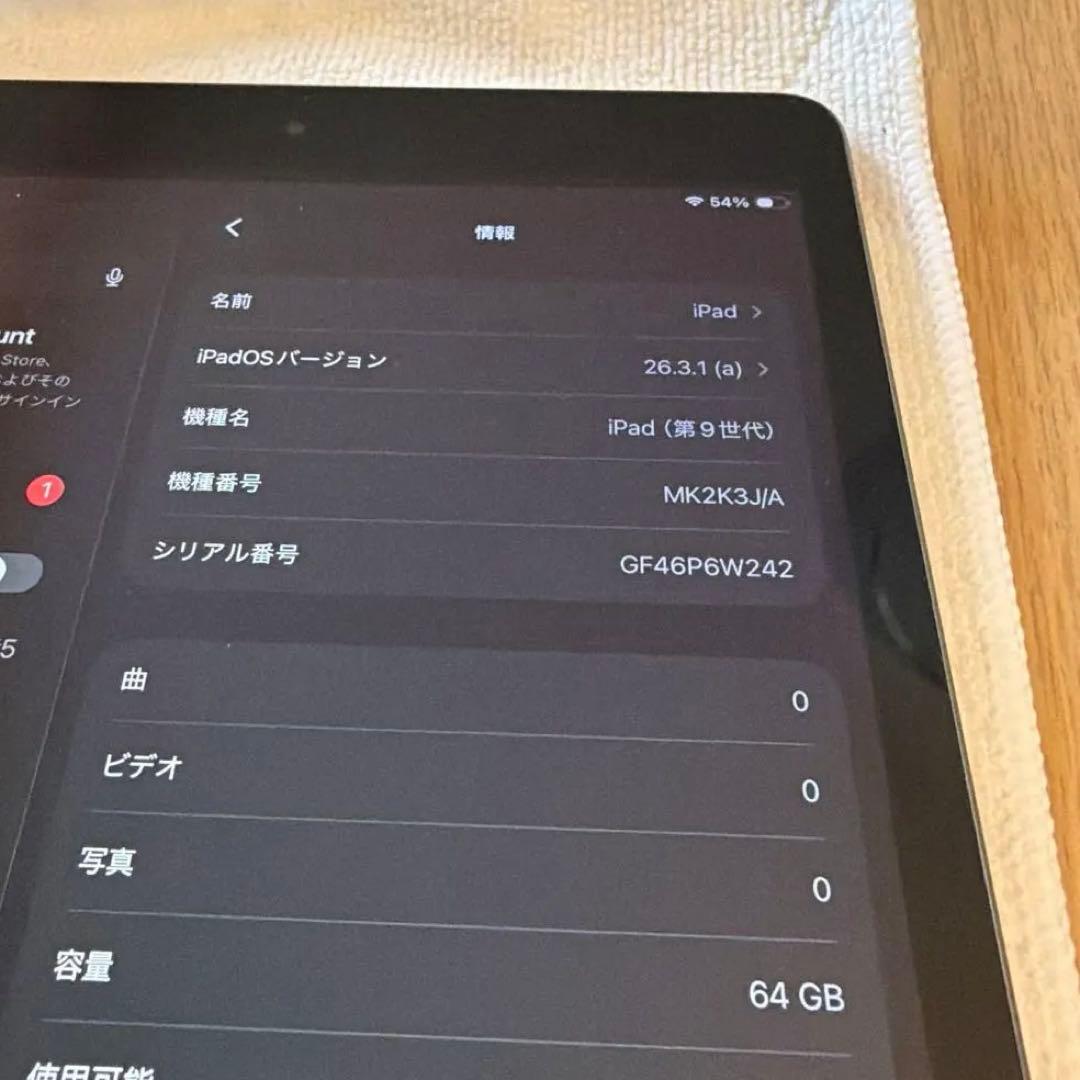 Apple iPad 第9世代スペースグレー64GB