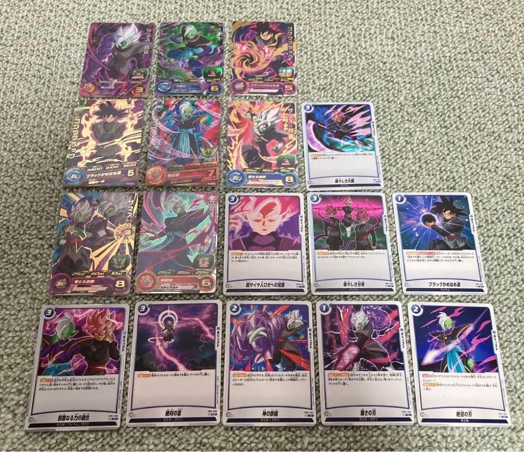 ドラゴンボールヒーローズ ダイバーズ　ゴクウブラック ザマス