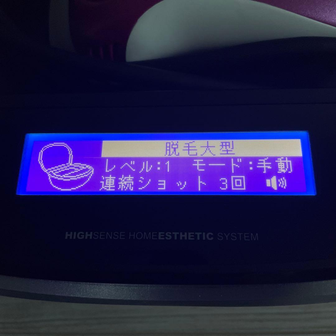 フラッシュ式脱毛器 ke-non ピンク　ver.5.0 新品カートリッジ２つ付