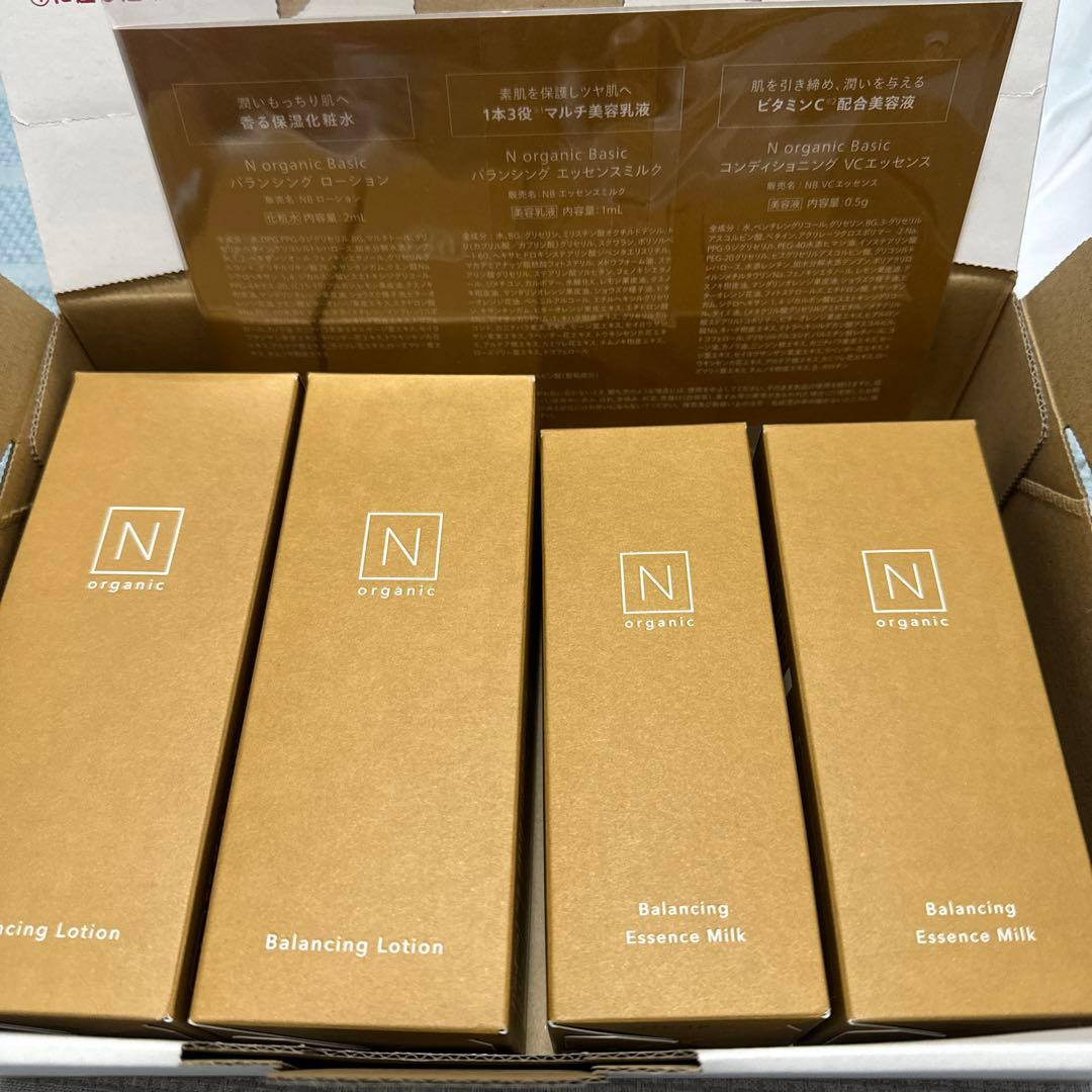 専用☆N organic Lotion & Essence Milk