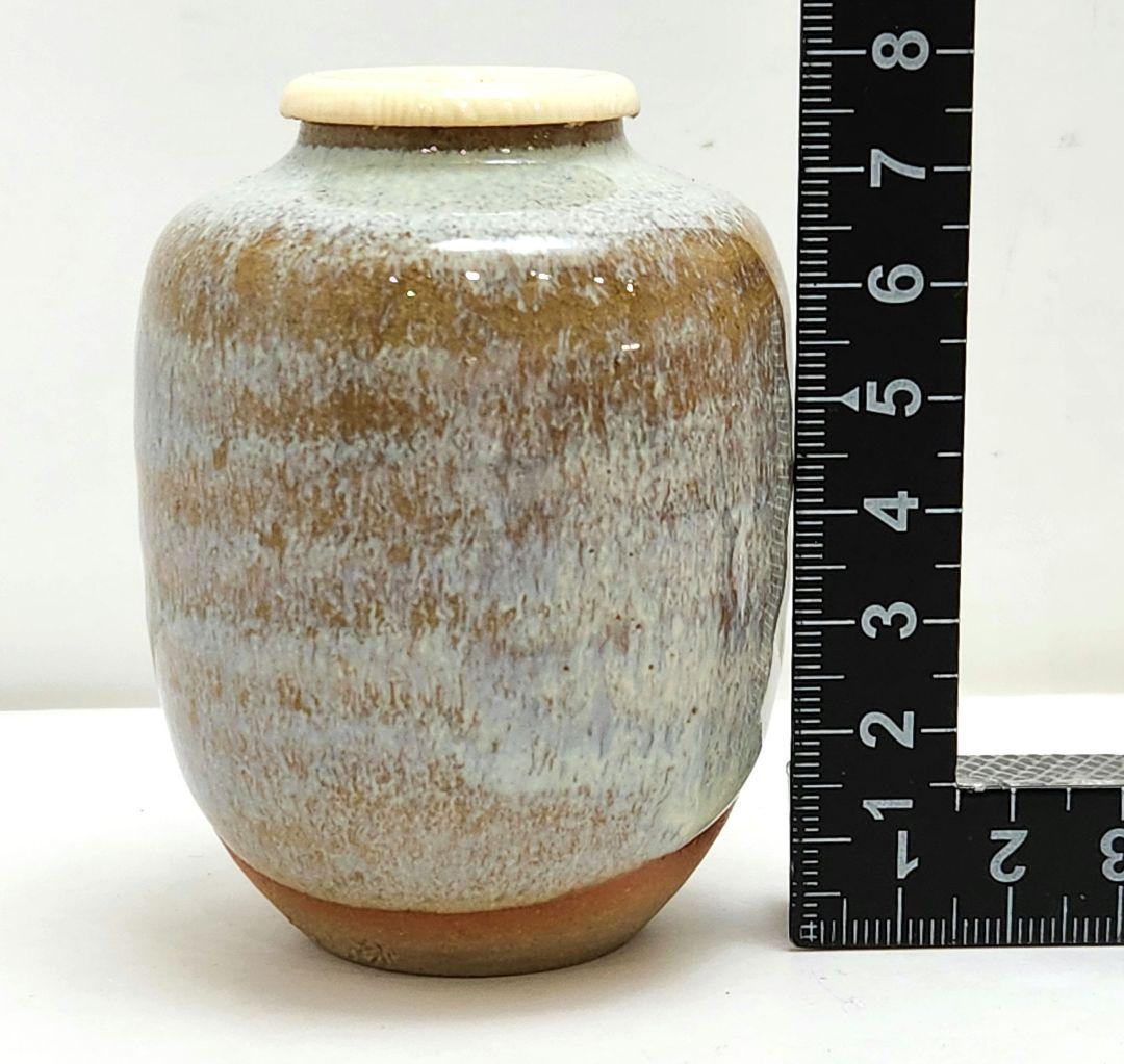 Y3483-7 茶道具 赤膚焼 古瀬尭三作 茶入 共箱・仕覆　　#13