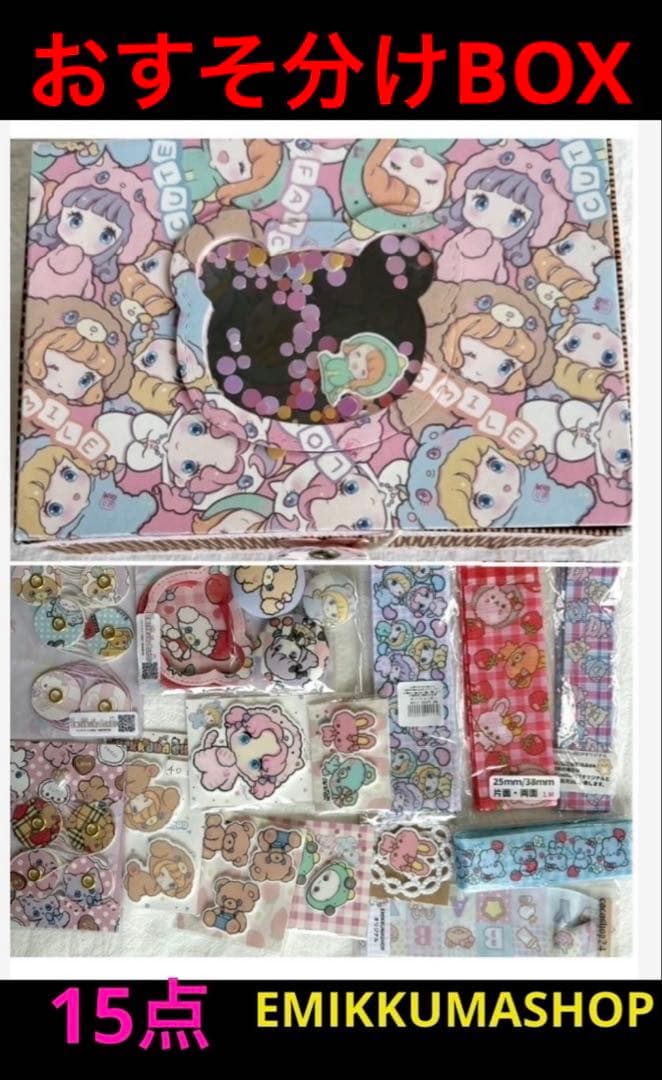 j*.様 コラージュ素材　おまとめ2380枚 新品コラージュ素材45点 ファイル