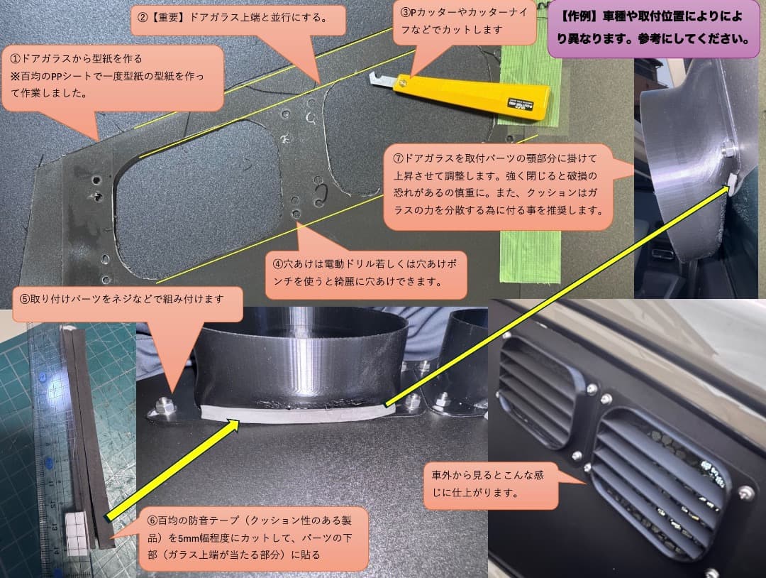 エコフローECOFLOW WAVE2,3専用ダクト取付用パーツ リアドア用 B