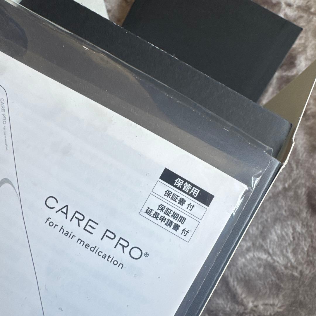【☆hihi☆】CARE PRO（ケアプロ）BUI-01 超音波アイロン
