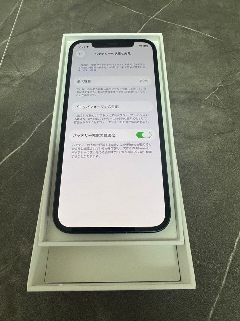 ⑦ iPhone12 64GB SIMフリー