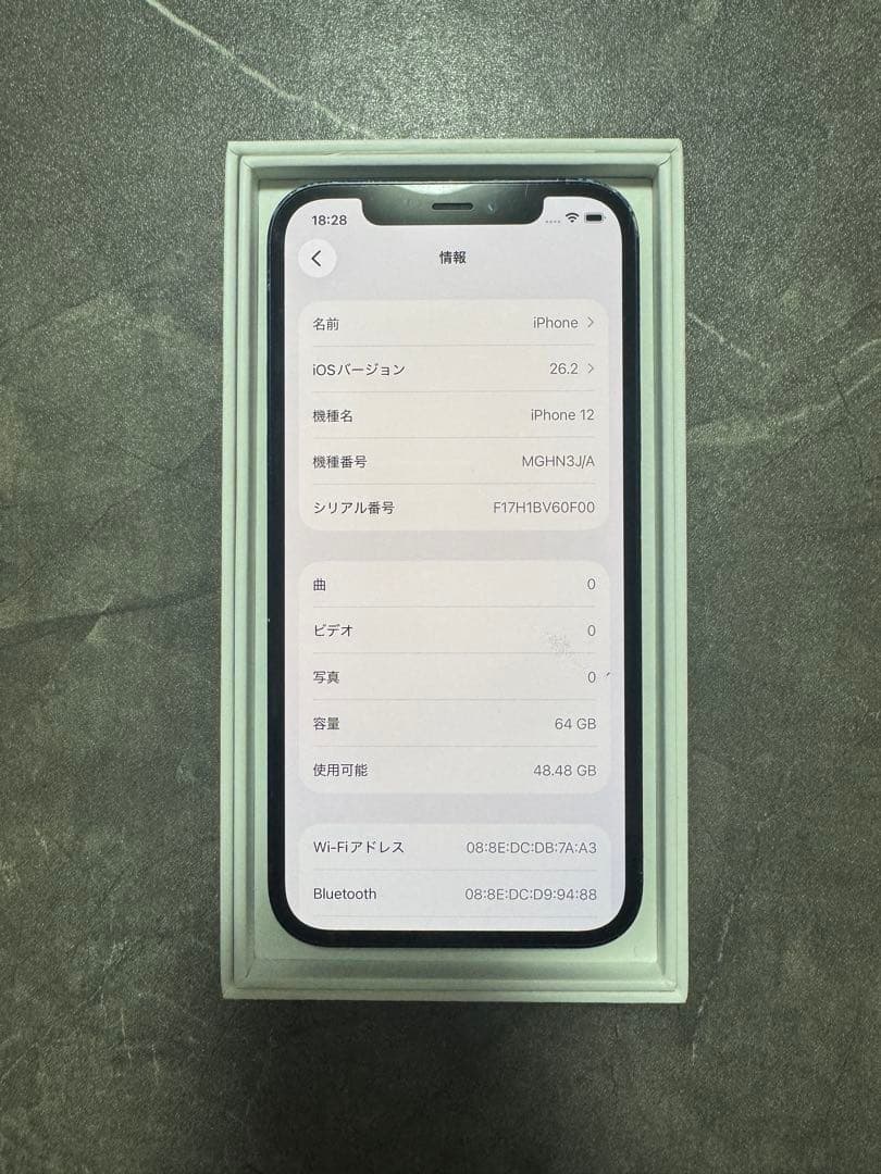 ⑦ iPhone12 64GB SIMフリー
