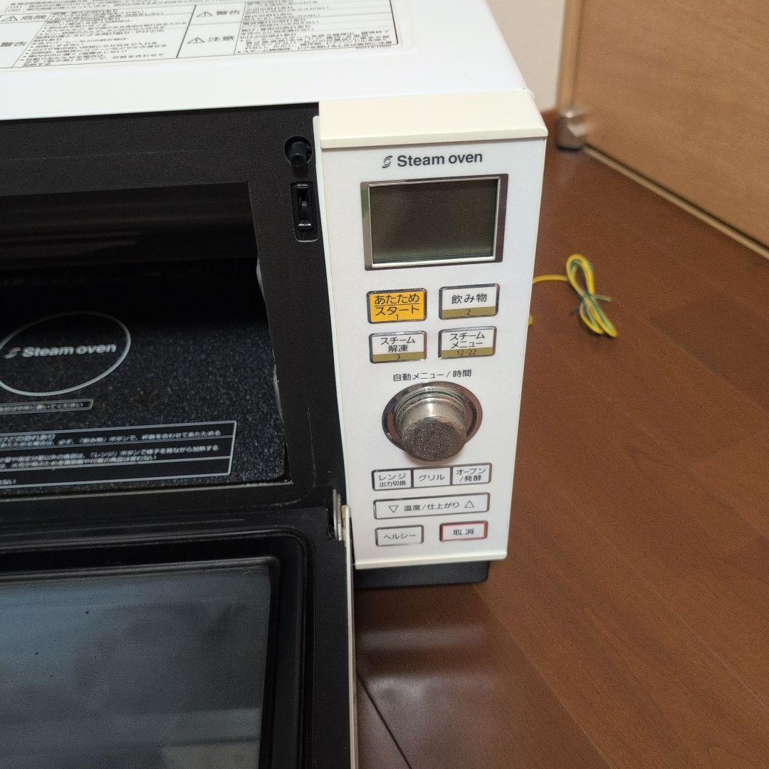 パナソニック　電子レンジ　Panasonic NE-S266-W