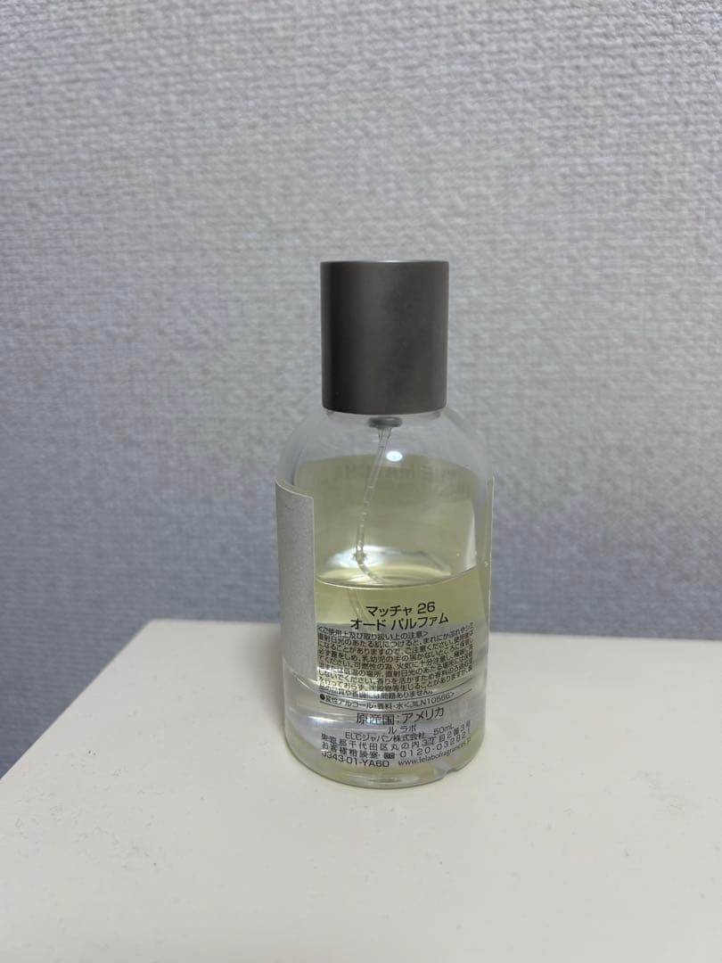 THÉ MATCHA 26 オードパルファム 50ml