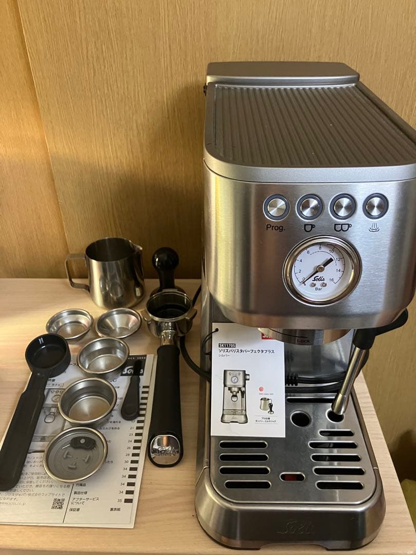 美品　ソリス バリスタ パーフェクタプラス SK1170S