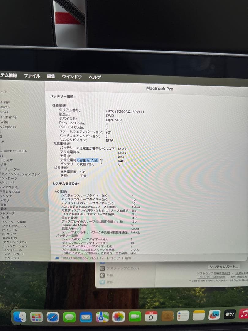【ヴィさん専用】MacBook Pro 2020