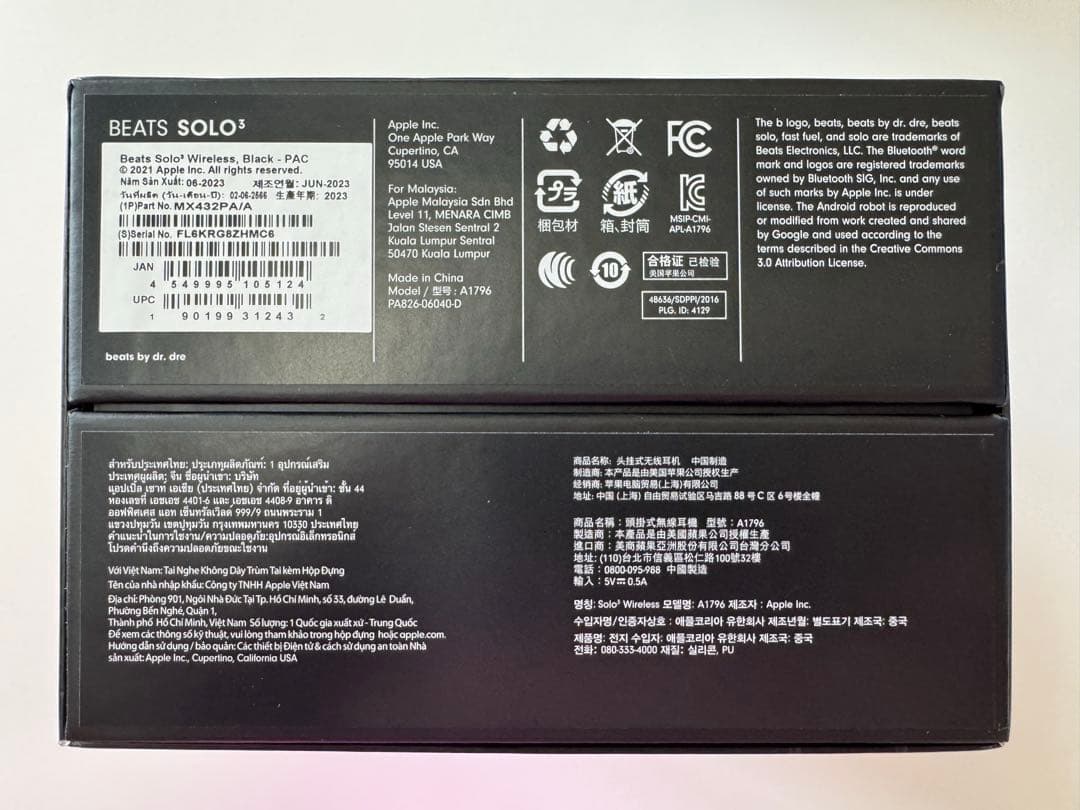 ヘッドホン Beats Solo3 Wireless