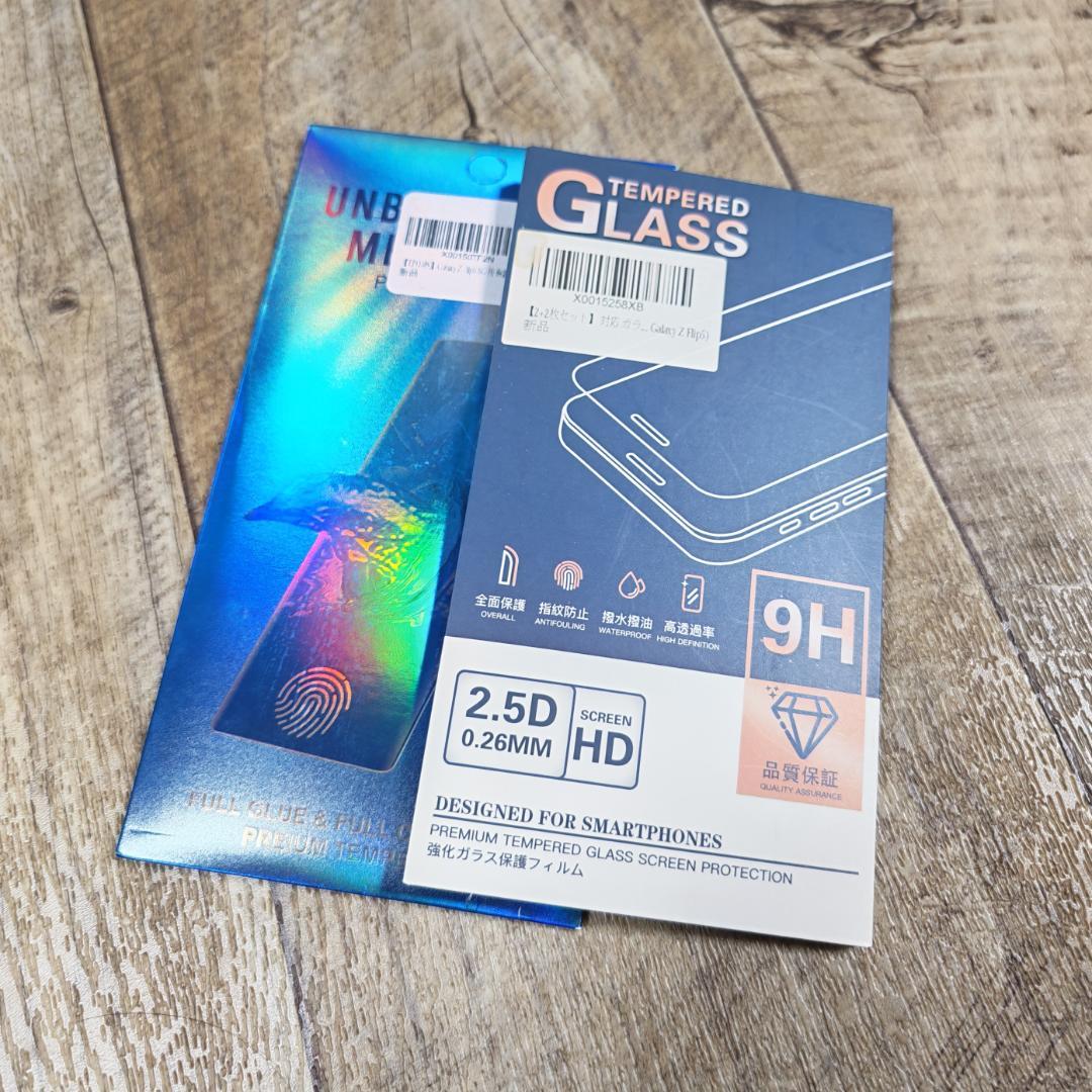 【美品】Galaxy Z Flip5 256GB SIMフリー オマケ色々